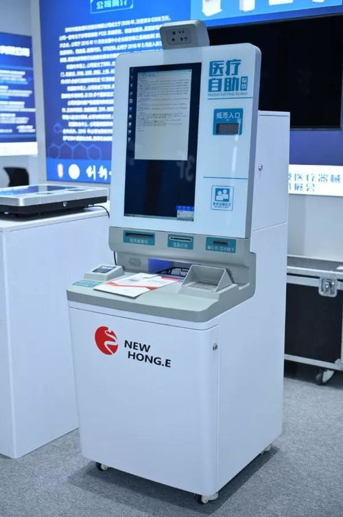 生物醫(yī)藥與醫(yī)療器械創(chuàng)新聚焦 第二十一期寶安發(fā)布解鎖保健用品新技術