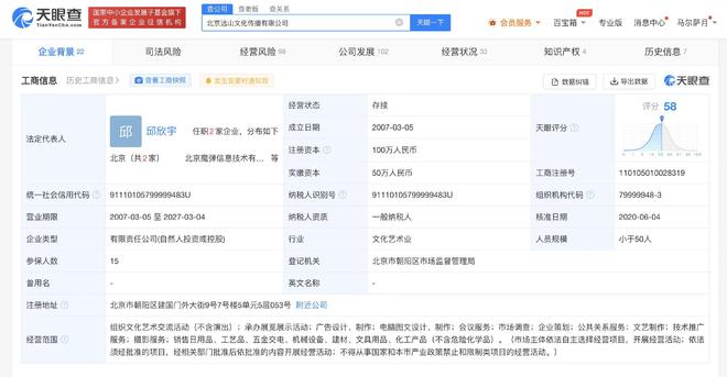 起底《慶余年2》海報設計方 從電腦圖文到視覺盛宴的幕后推手